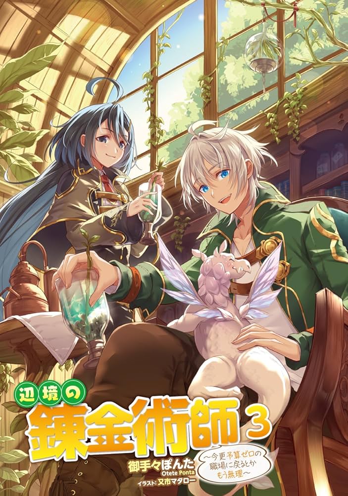 自覚の錬金術｜「真の私」へと至る道 71qutrvfB8L.jpg_BO30,255,255,